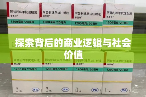 漳州探索背后的商业逻辑与社会价值