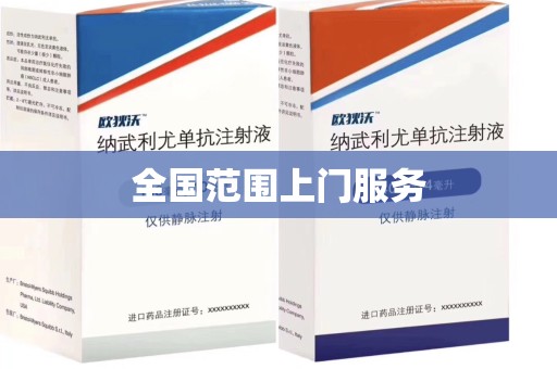 漳州全国范围上门服务