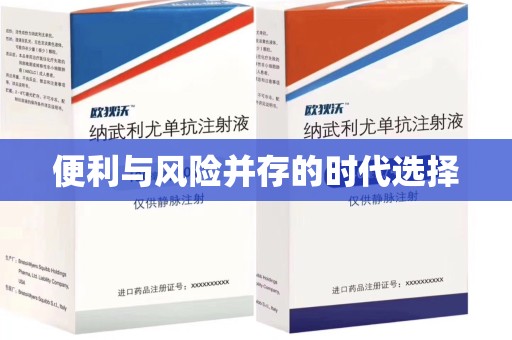 漳州便利与风险并存的时代选择