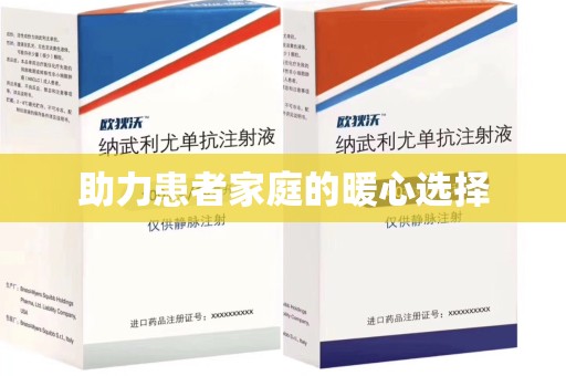 漳州助力患者家庭的暖心选择